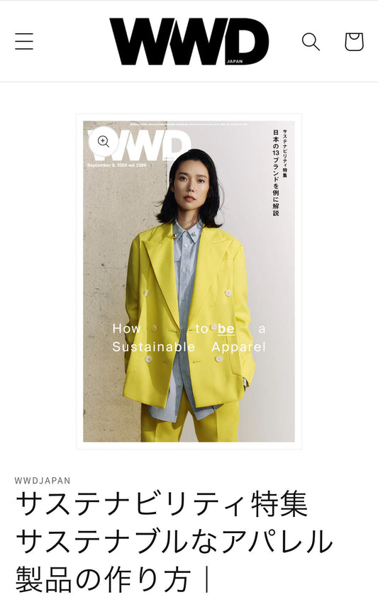 9/9発行のWWDJAPAN紙面に掲載いただきました