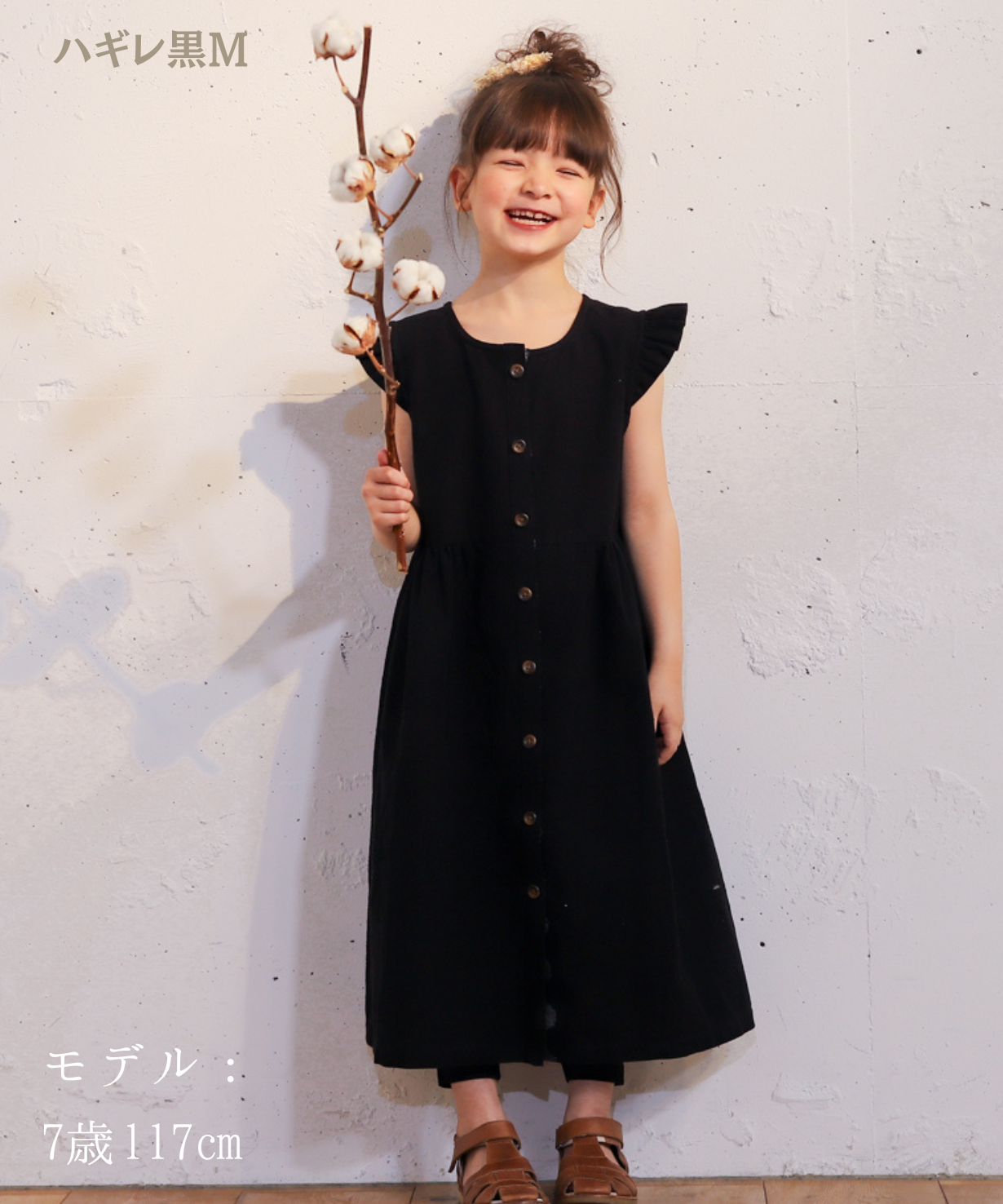 黒ハギレ3WAYワンピース