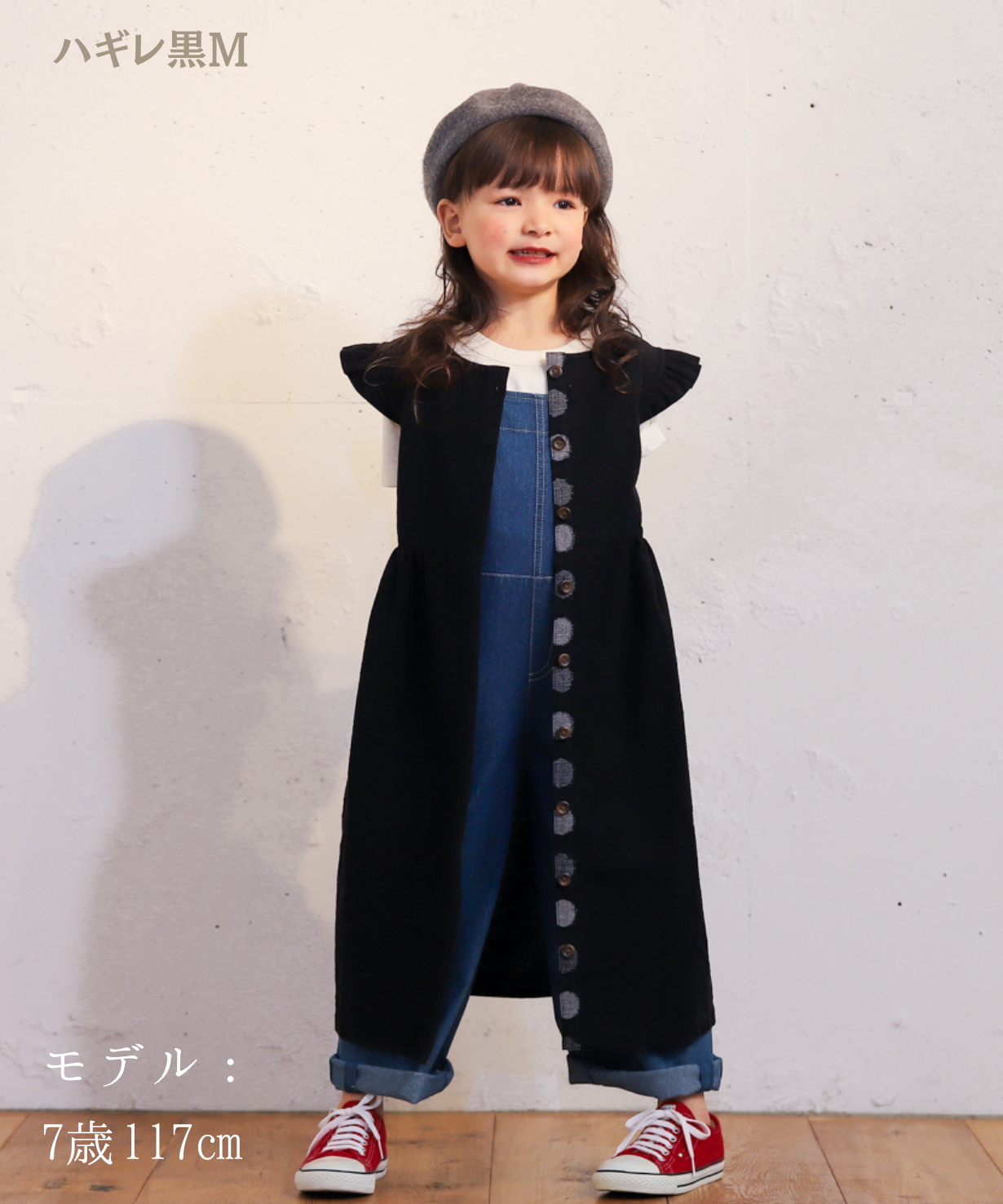 黒ハギレ3WAYワンピース