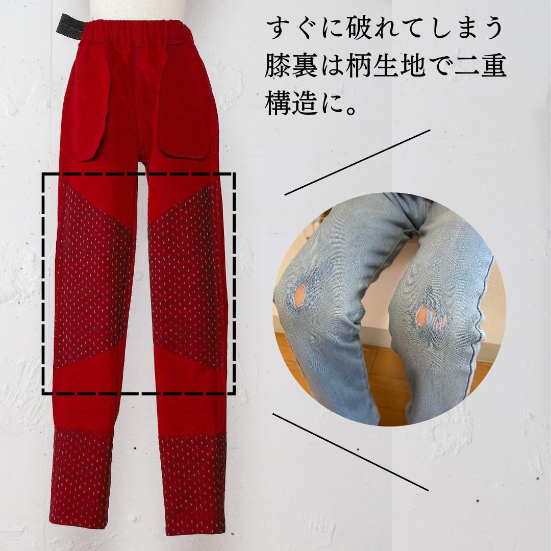 紺ハギレユニセックスパンツ