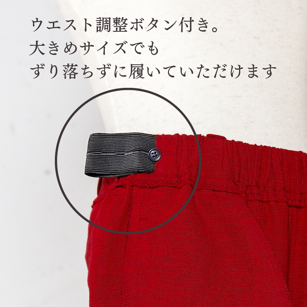 紺ハギレユニセックスパンツ