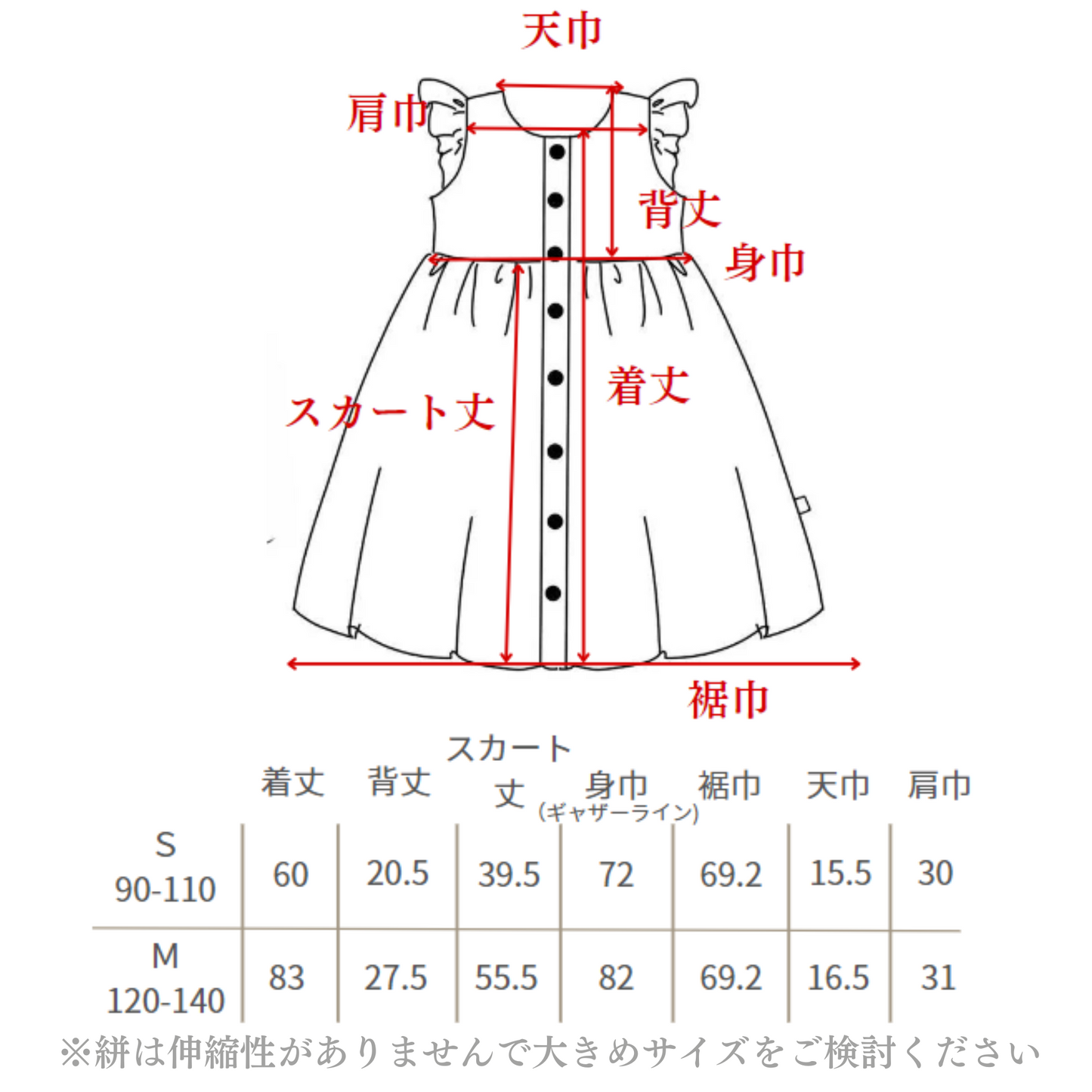 黒ハギレ3WAYワンピース