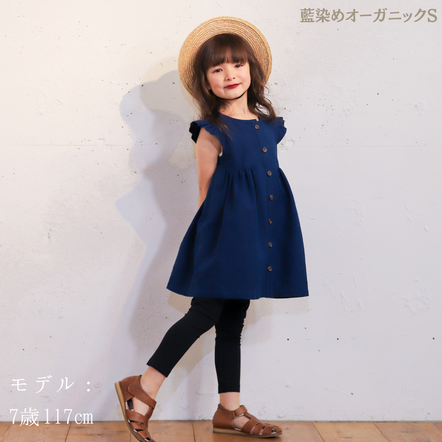 藍染めオーガニックコットン3WAYワンピース