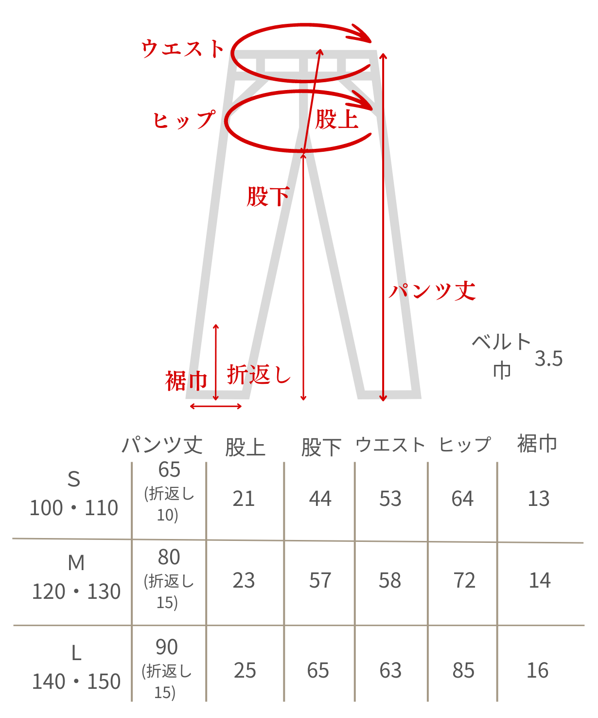 紺ハギレユニセックスパンツ