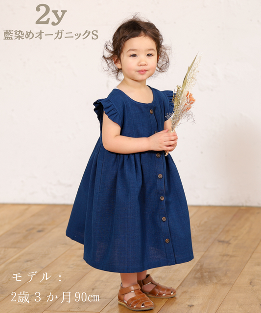 藍染めオーガニックコットン３WAYワンピース