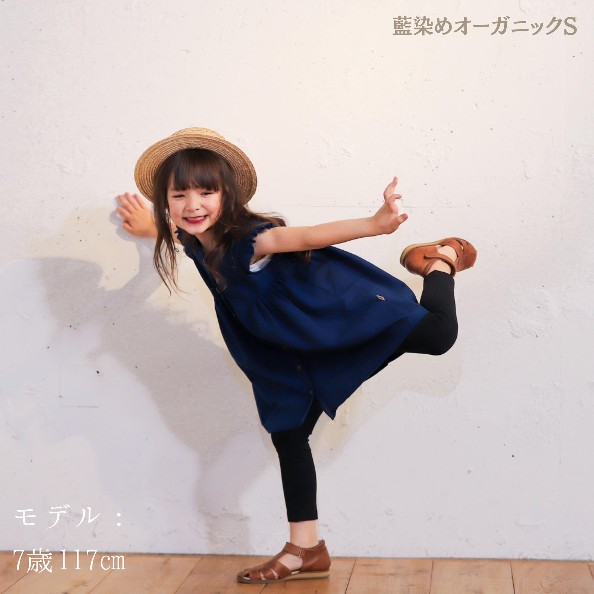藍染めオーガニックコットン3WAYワンピース – KasuRekids 藍染めオーガニックコットン3WAYワンピース – KasuRekids